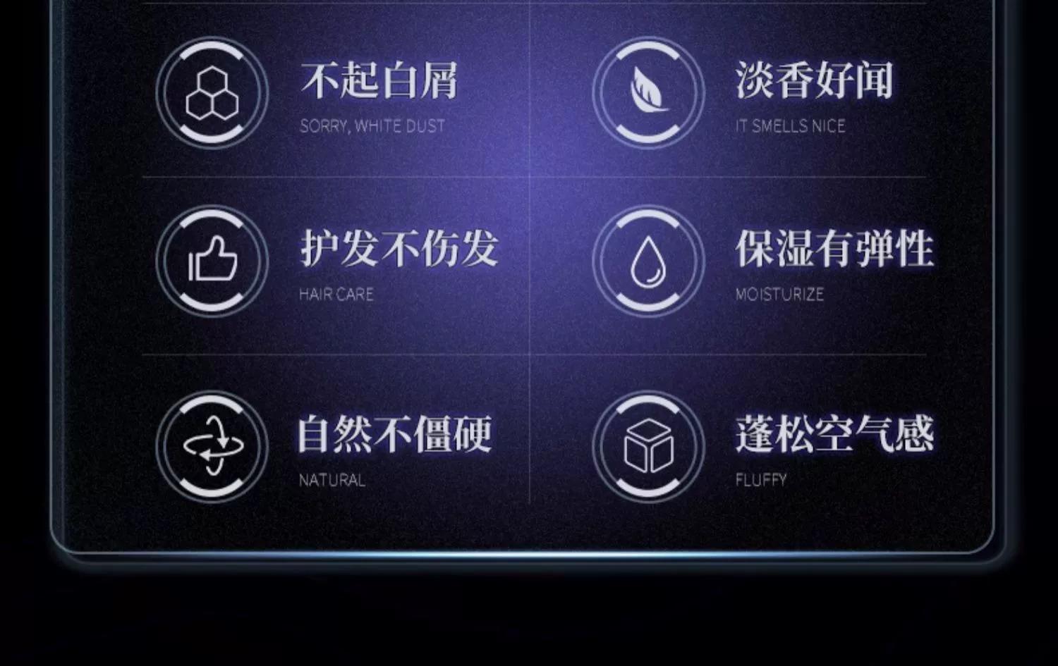 和风雨 轻扬强塑定型喷雾420ml