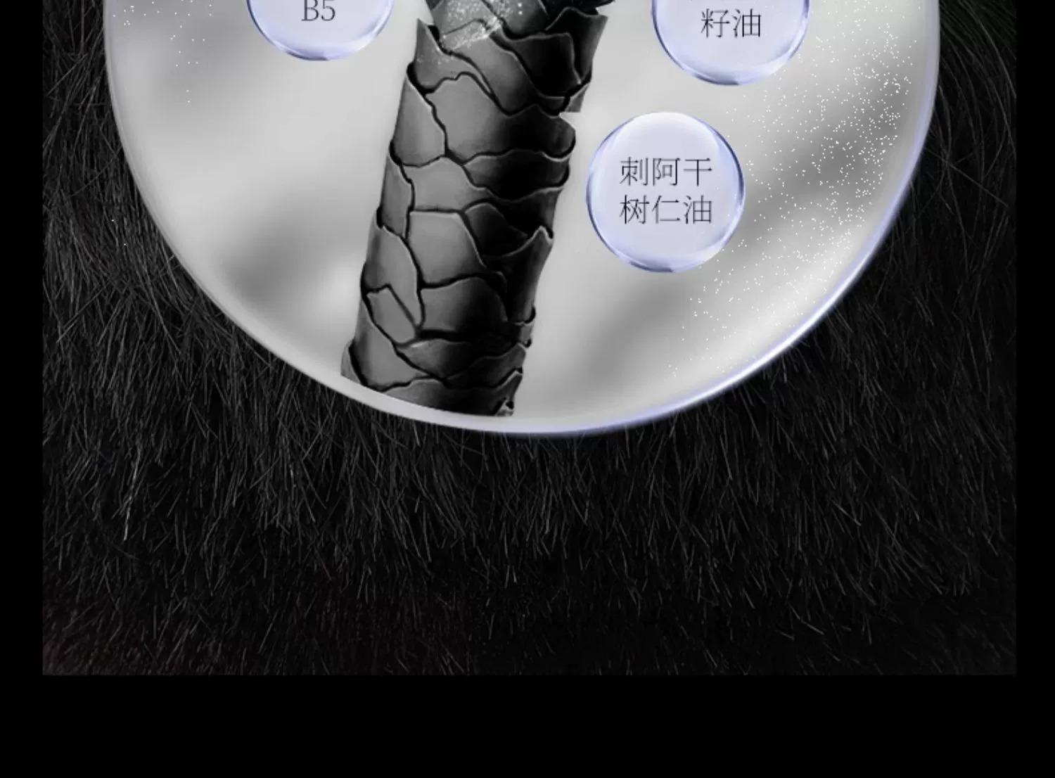 和风雨 轻扬强塑定型喷雾420ml