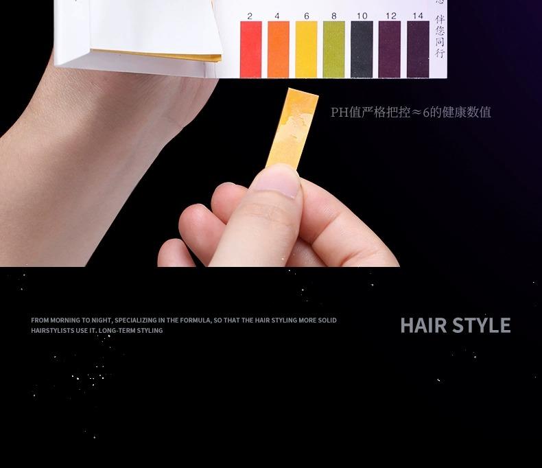 和风雨 轻扬强塑定型喷雾420ml
