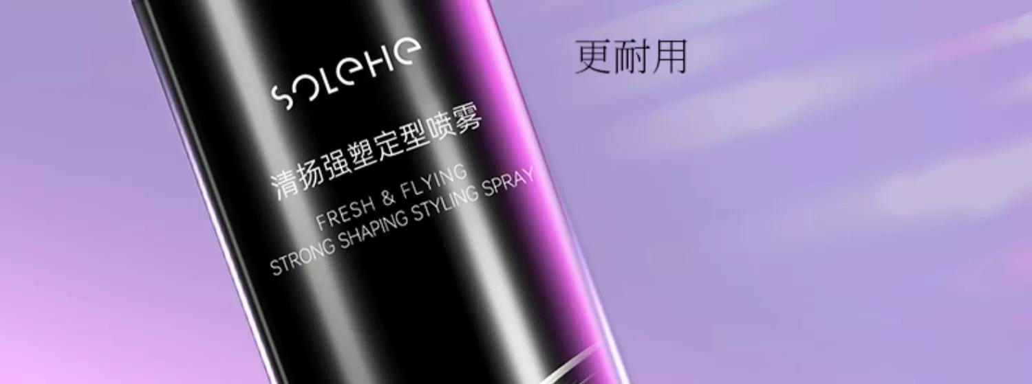 和风雨 轻扬强塑定型喷雾420ml