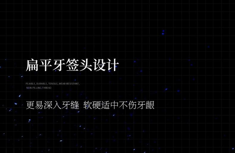 和风雨男士双线牙线棒100根*3盒超细便携式随身盒