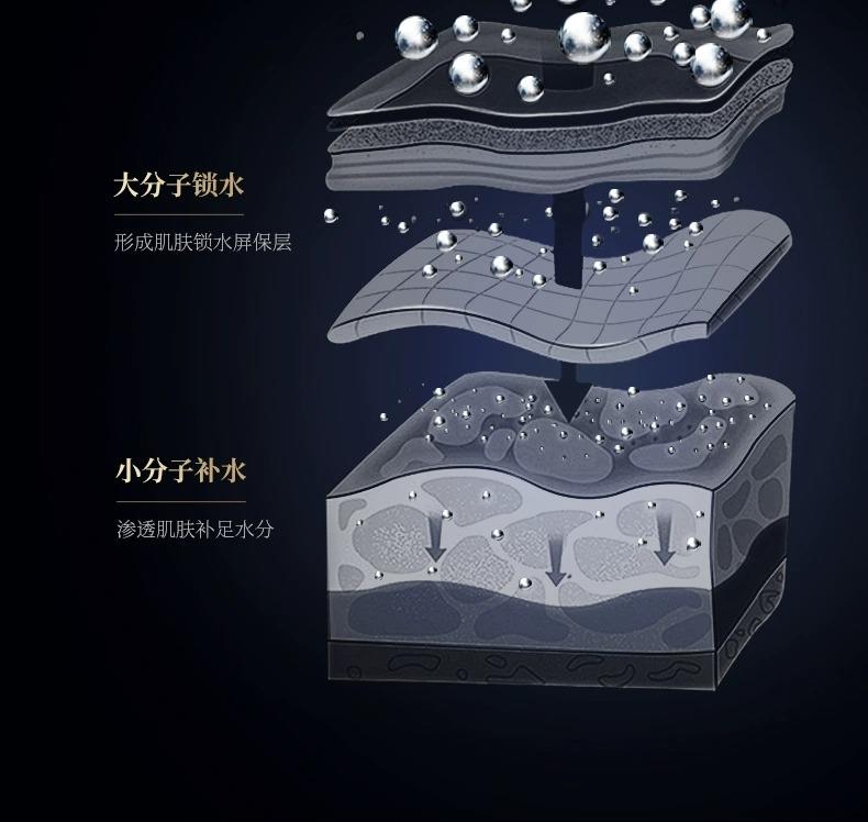 和风雨 平衡菁萃滋养润肤霜