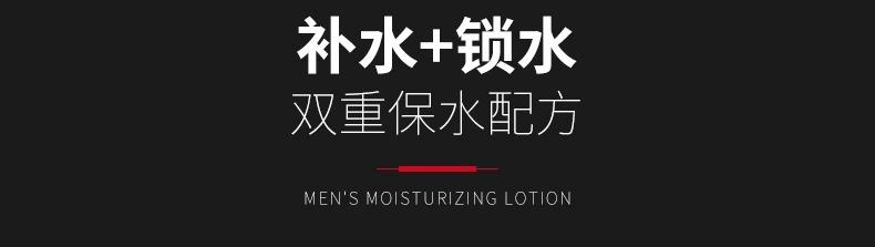 和风雨 水润滋养保湿乳120ml