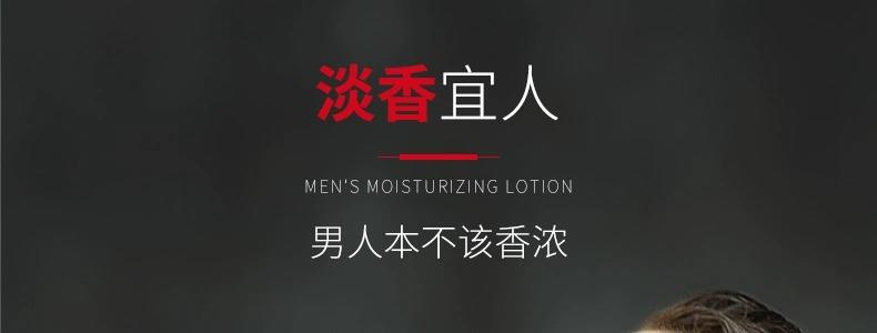 和风雨 水润滋养保湿乳120ml