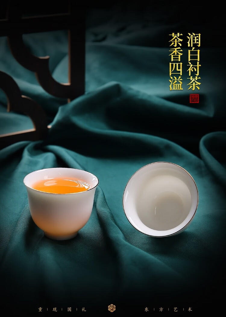 翰乐茶具羊脂玉瓷素烧茶具高端礼盒套装HL-FMJT羊脂玉凤鸣九天11件套