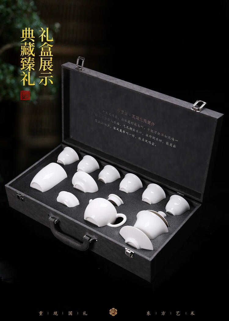 翰乐茶具羊脂玉瓷素烧茶具高端礼盒套装HL-FMJT羊脂玉凤鸣九天11件套