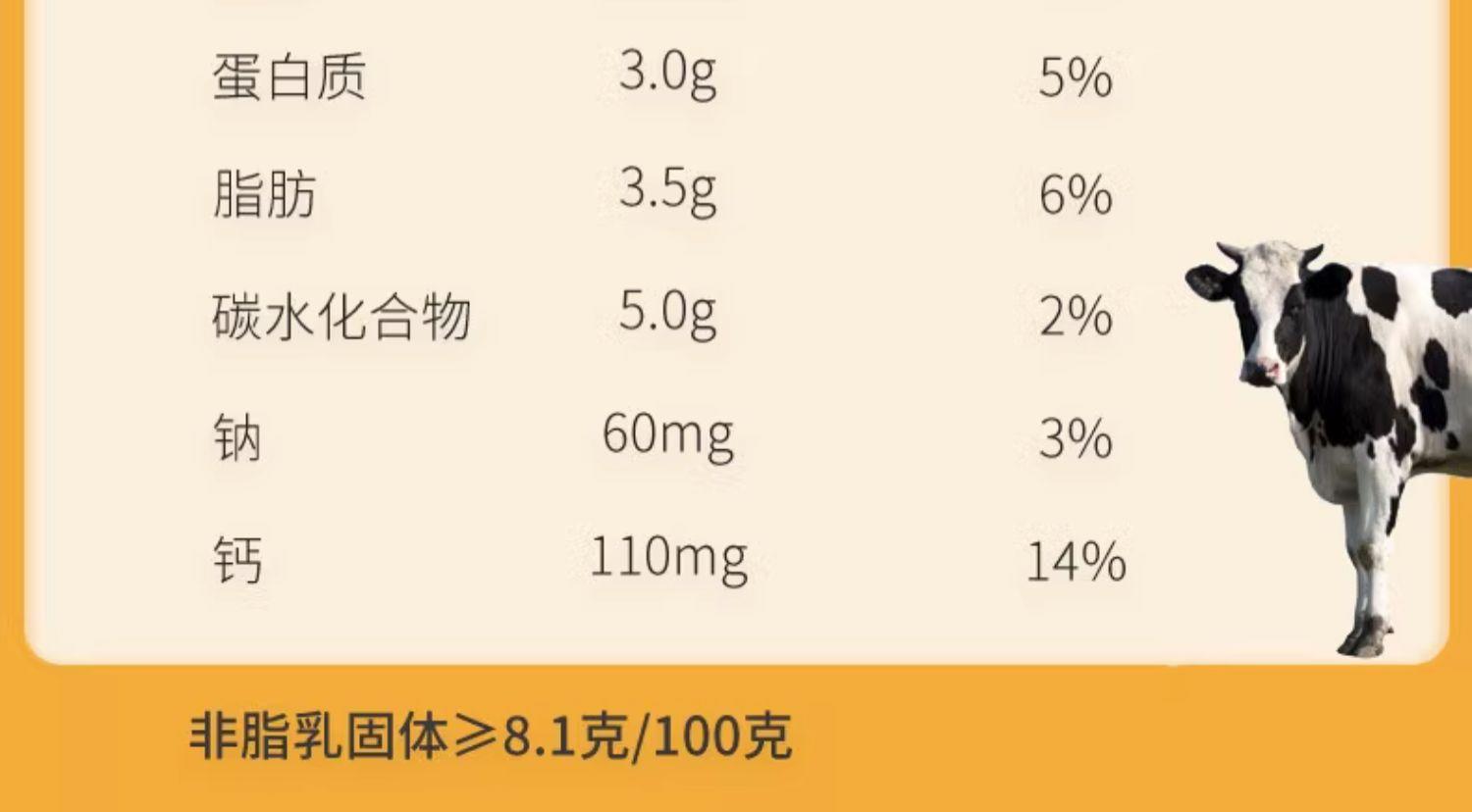 西域春 新疆纯牛奶早餐奶全脂200g*20袋