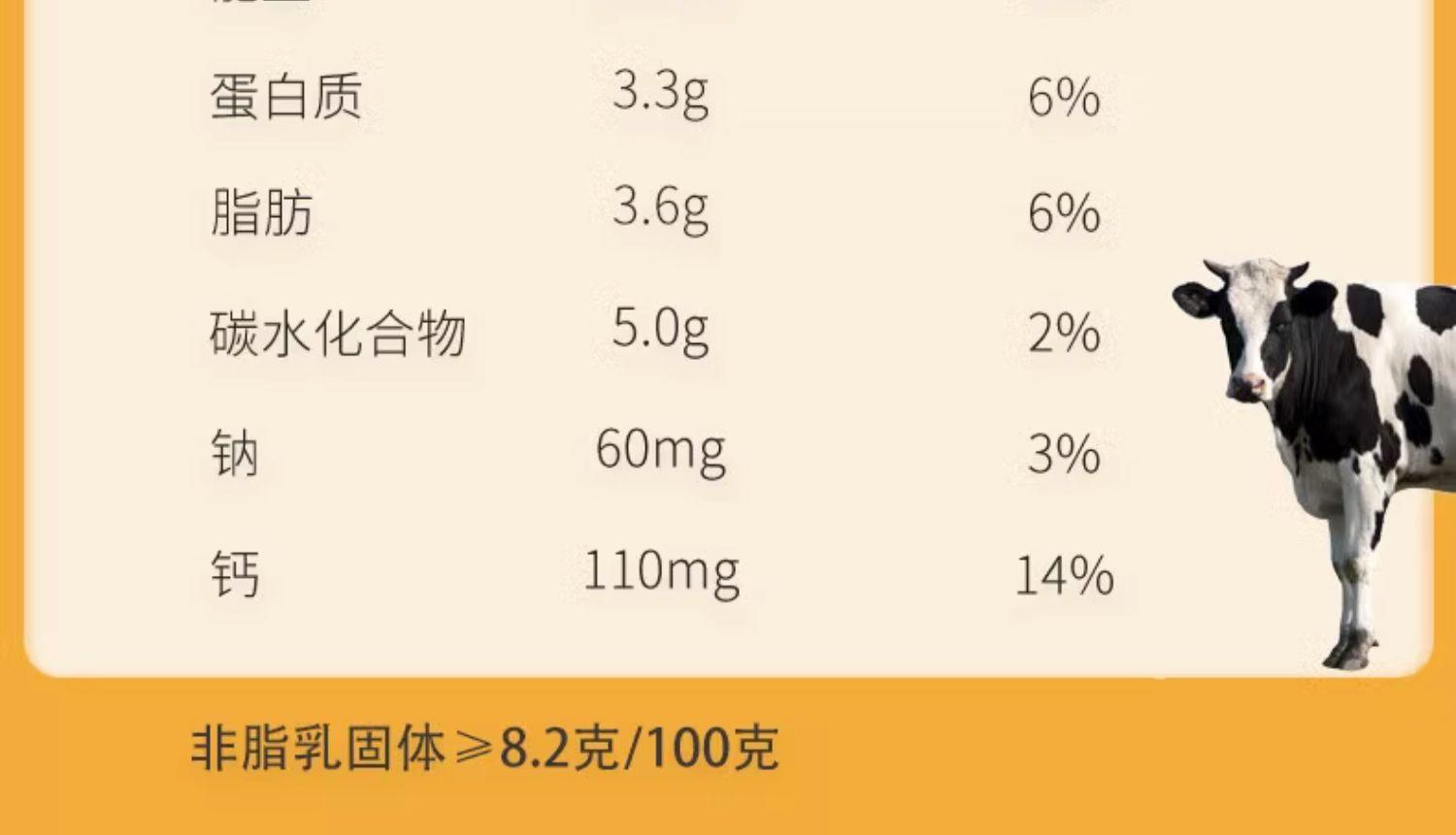 西域春 新疆纯牛奶早餐奶全脂200g*20袋