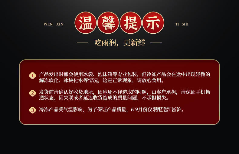 雨润生鲜原生态黑猪肉888型汤骨块/前腿肉/猪蹄肉大礼包
