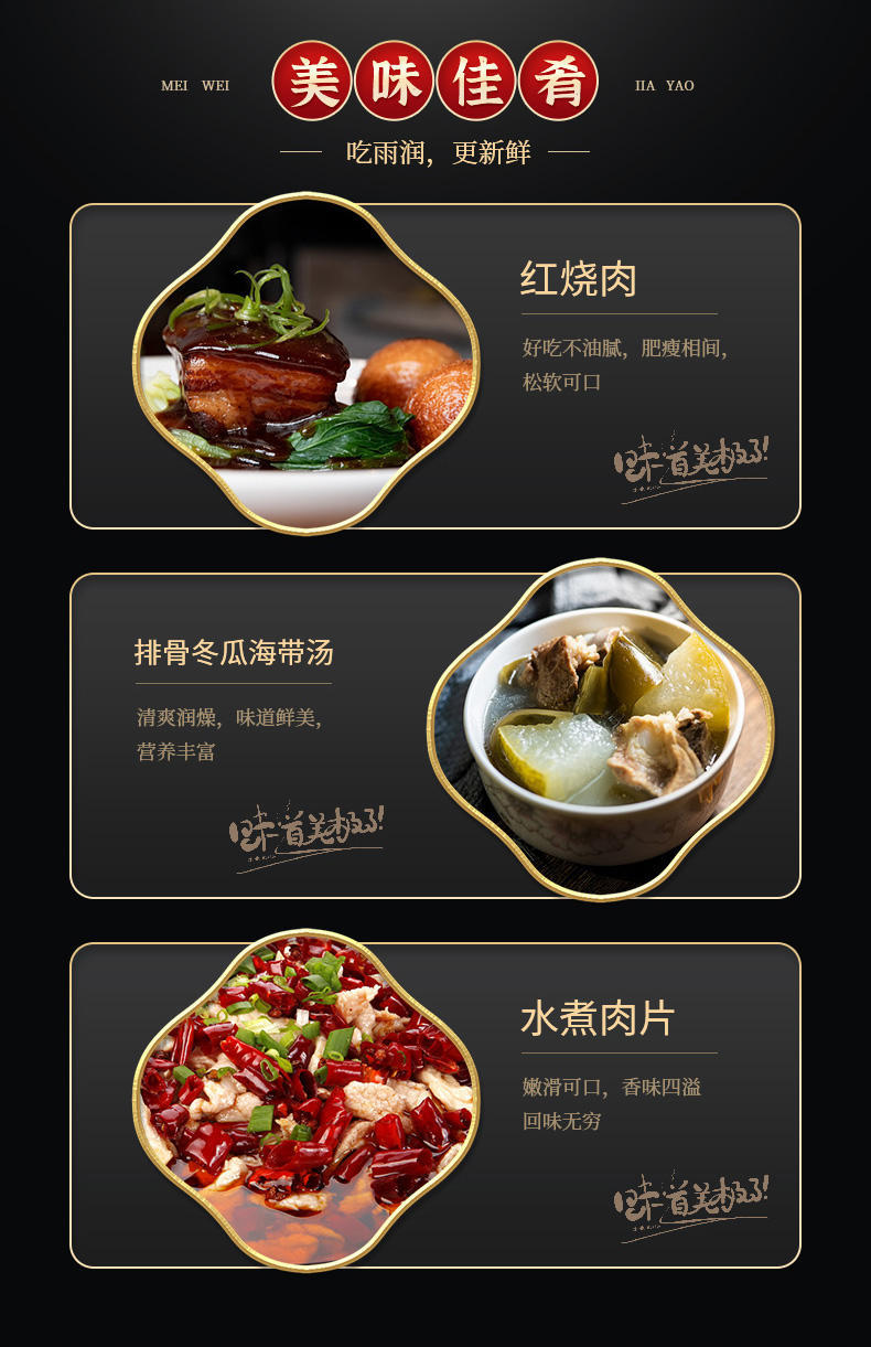 雨润生鲜原生态黑猪肉388型大里脊/五花肉块/前腿肉大礼包