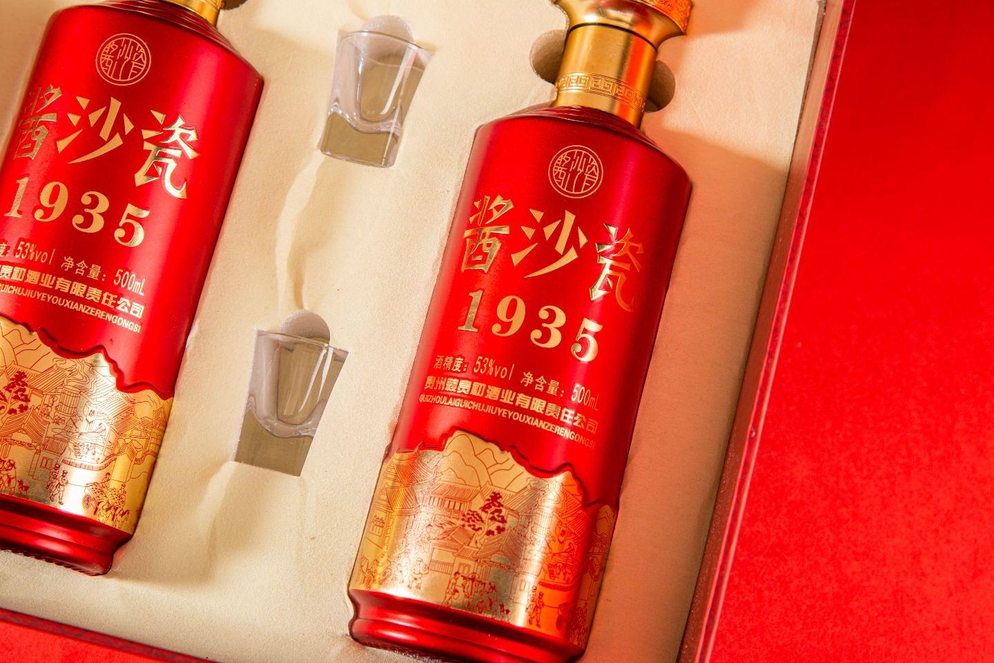 酱沙瓷1935 53度酱香型白酒500ml *4瓶礼盒装