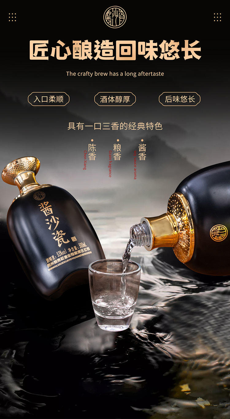 酱沙瓷1935黑金版53度酱香型白酒500ml*2瓶礼盒装