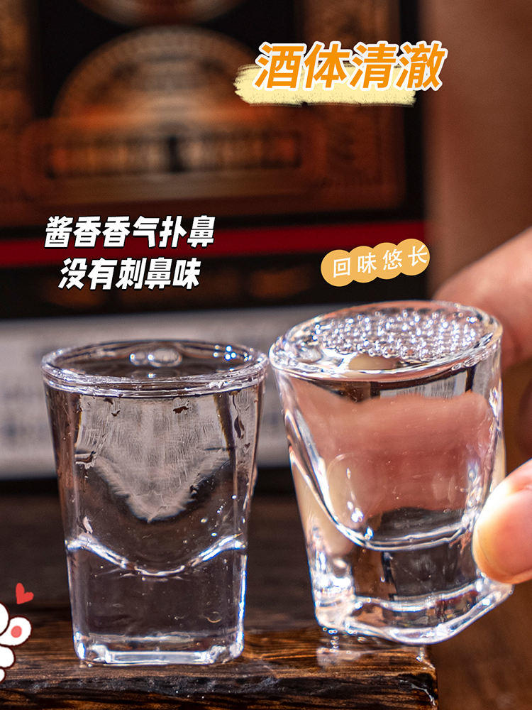 酱沙瓷贵州老窖53度酱香型白酒475ml*6瓶