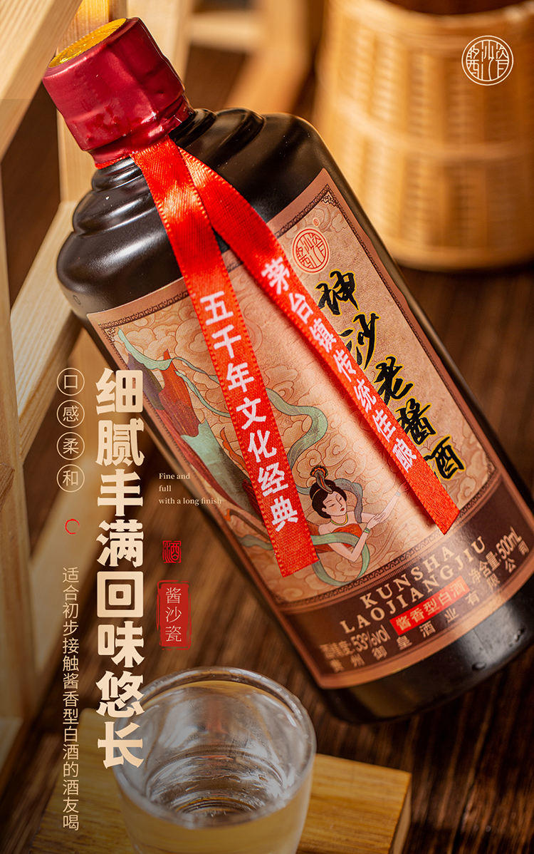 酱沙瓷坤沙老酱酒53度酱香型白酒500ml*6瓶