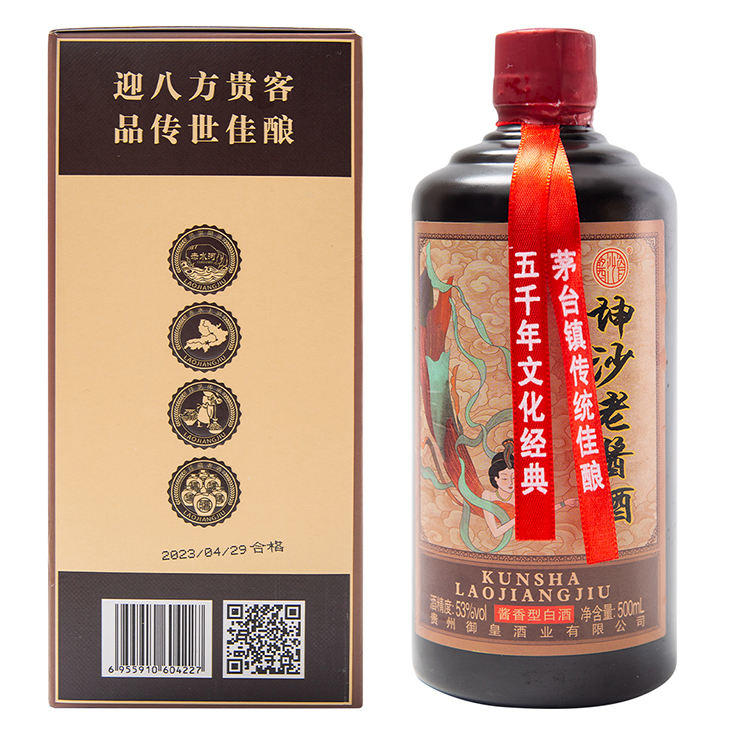 酱沙瓷坤沙老酱酒53度酱香型白酒500ml*6瓶