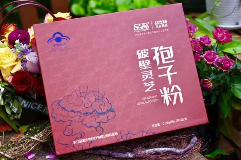 品高破壁灵芝孢子粉礼盒装200包