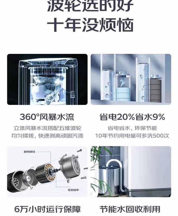 康佳洗衣机8.5公斤大容量全自动波轮洗衣机KB85-X201N