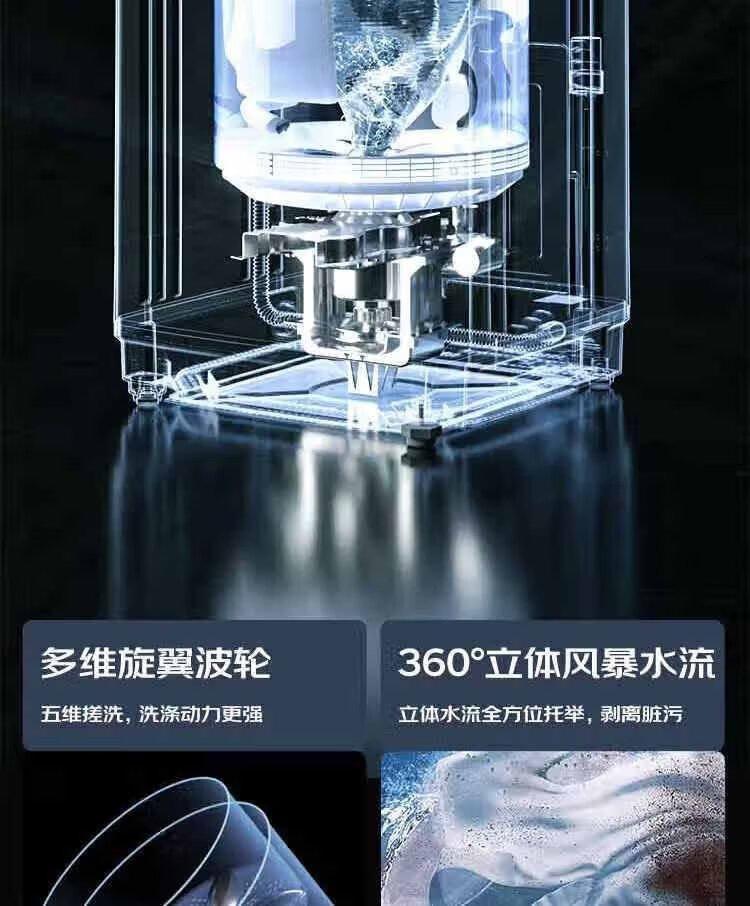 康佳洗衣机8.5公斤大容量全自动波轮洗衣机KB85-X201N