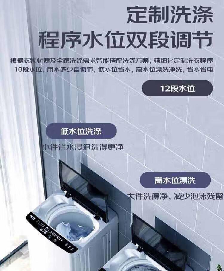 康佳洗衣机8.5公斤大容量全自动波轮洗衣机KB85-X201N