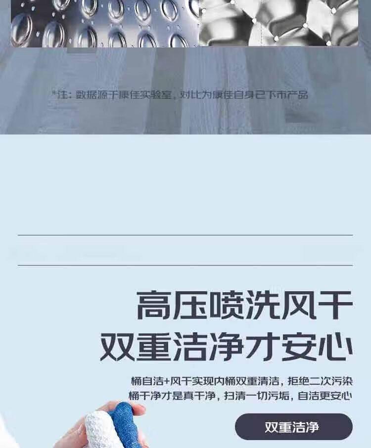 康佳洗衣机8.5公斤大容量全自动波轮洗衣机KB85-X201N