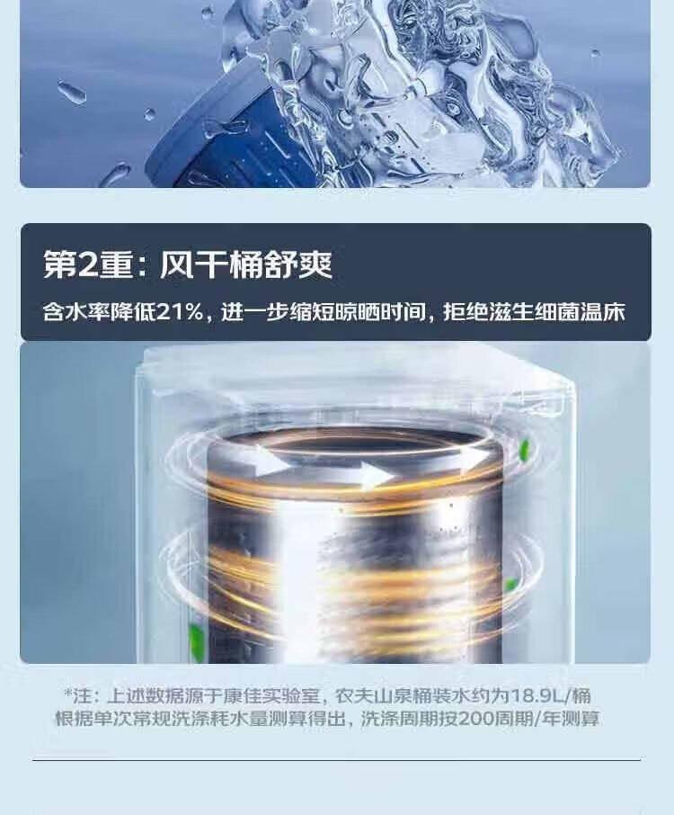 康佳洗衣机8.5公斤大容量全自动波轮洗衣机KB85-X201N