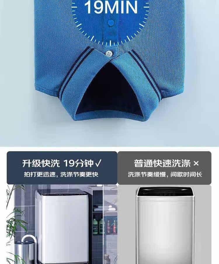 康佳洗衣机8.5公斤大容量全自动波轮洗衣机KB85-X201N
