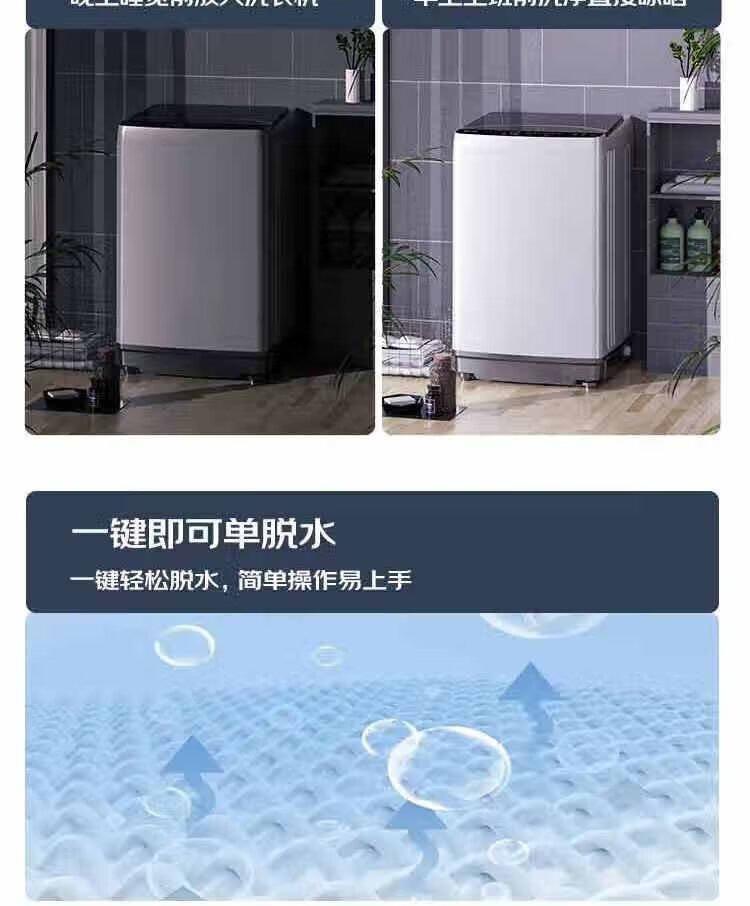 康佳洗衣机8.5公斤大容量全自动波轮洗衣机KB85-X201N
