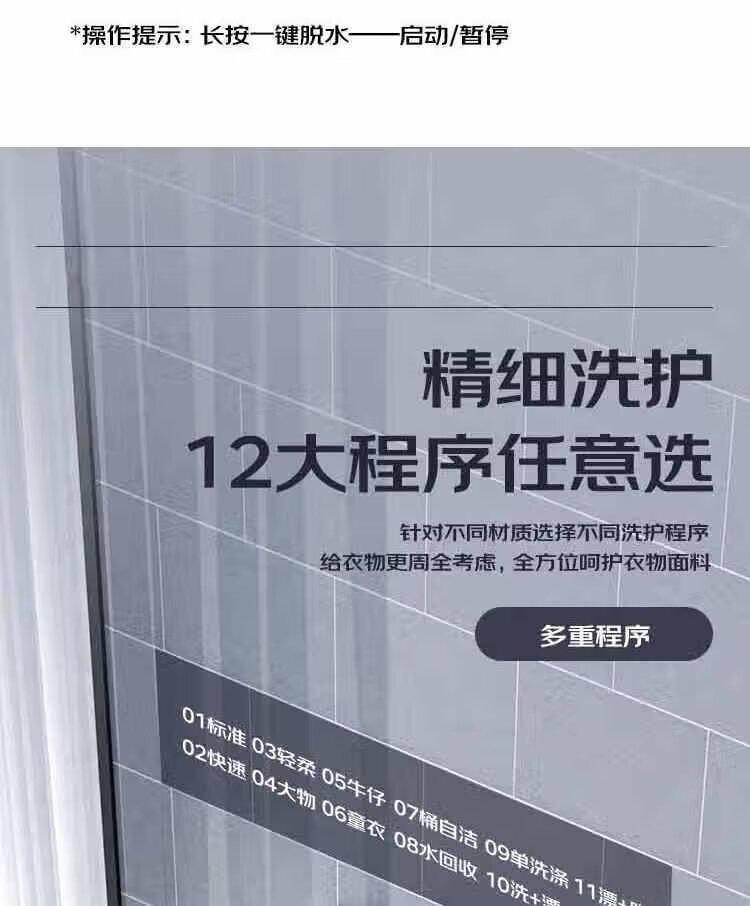 康佳洗衣机8.5公斤大容量全自动波轮洗衣机KB85-X201N