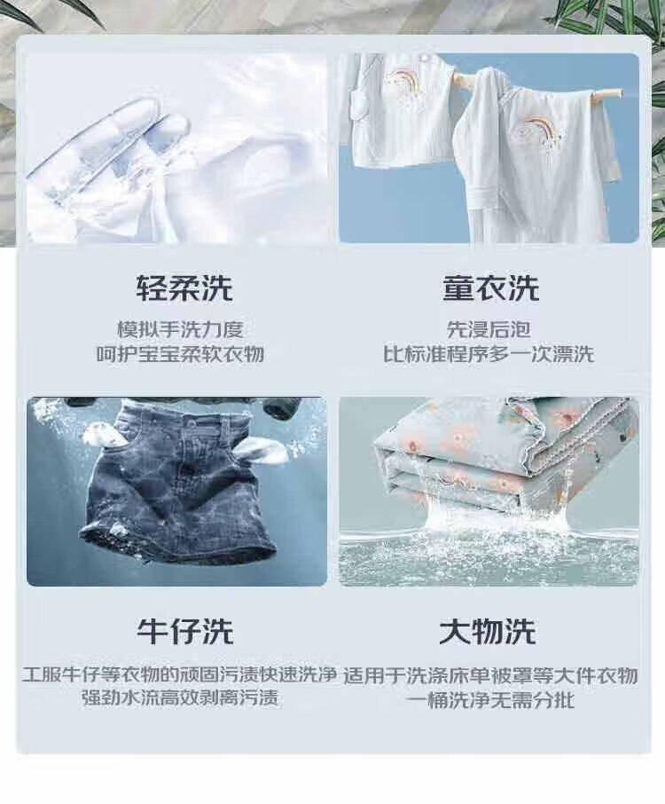康佳洗衣机8.5公斤大容量全自动波轮洗衣机KB85-X201N