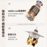 九阳多功能料理机大 容量果蔬榨汁机 L6-L500