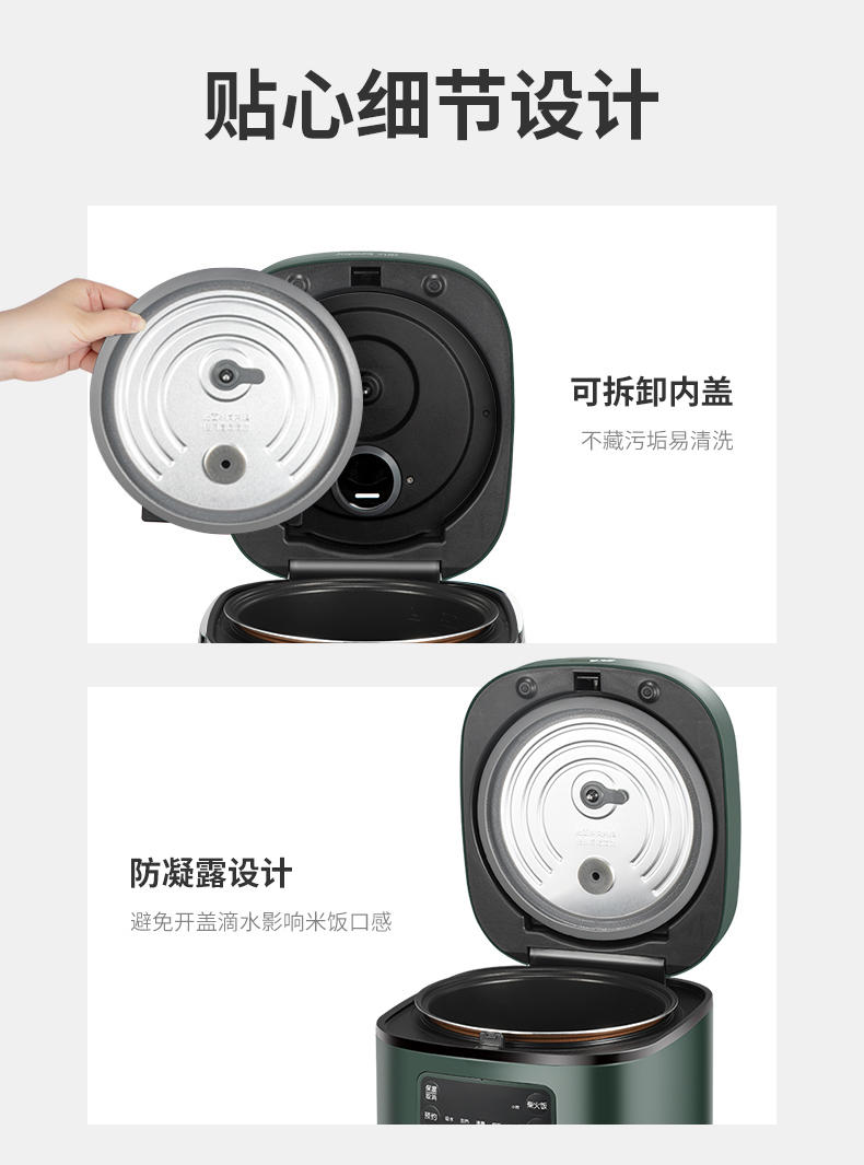 九阳（Joyoung）多功能家用电饭锅智能预约 F30FZ-F430