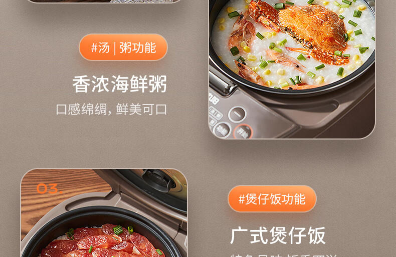 九阳（Joyoung）多功能家用电饭锅智能预约 F30FZ-F430