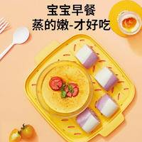九阳（Joyoung）双层多功能 家用自动断电蒸笼DZ60Y1XL(SALLY)