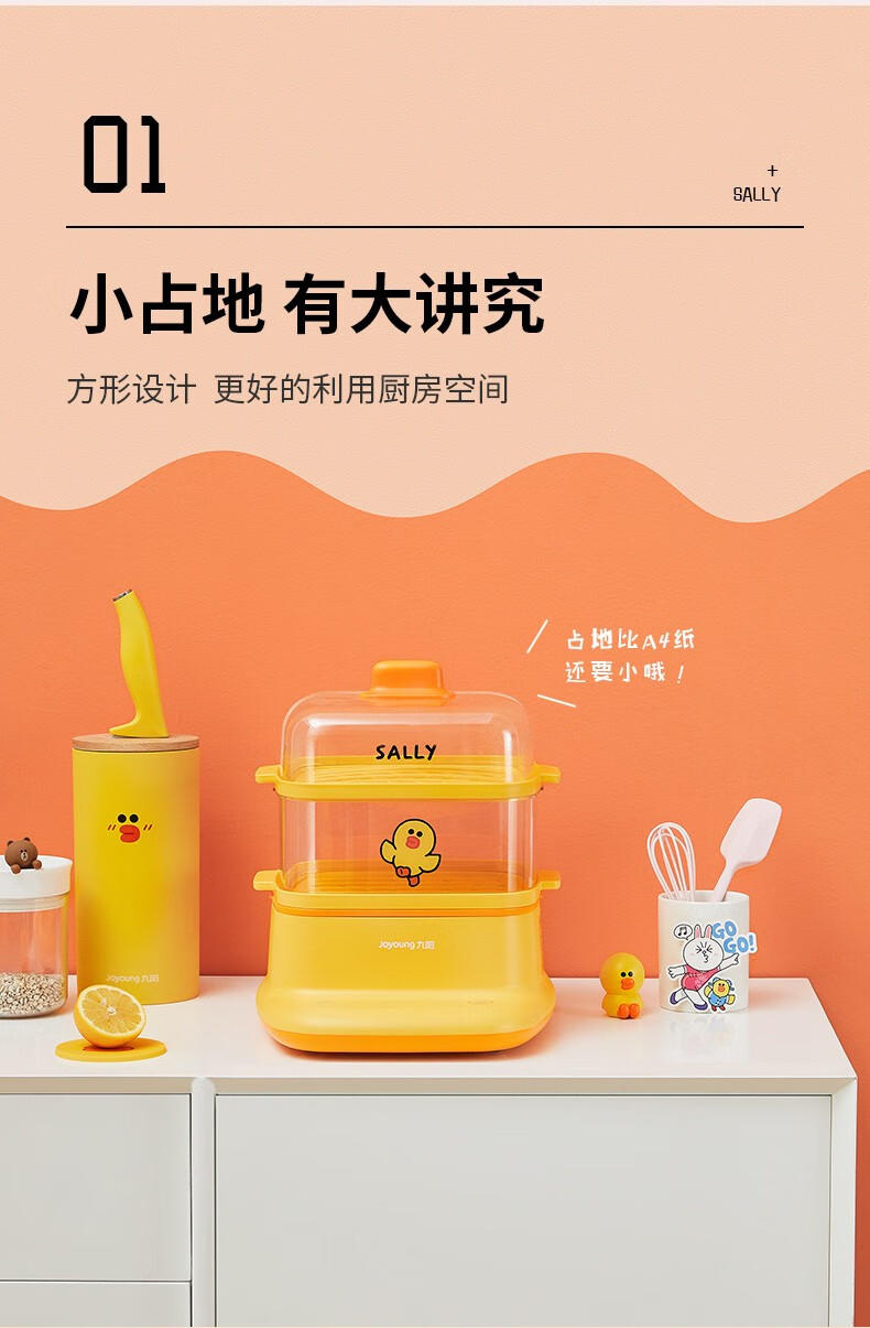 九阳（Joyoung）双层多功能 家用自动断电蒸笼DZ60Y1XL(SALLY)