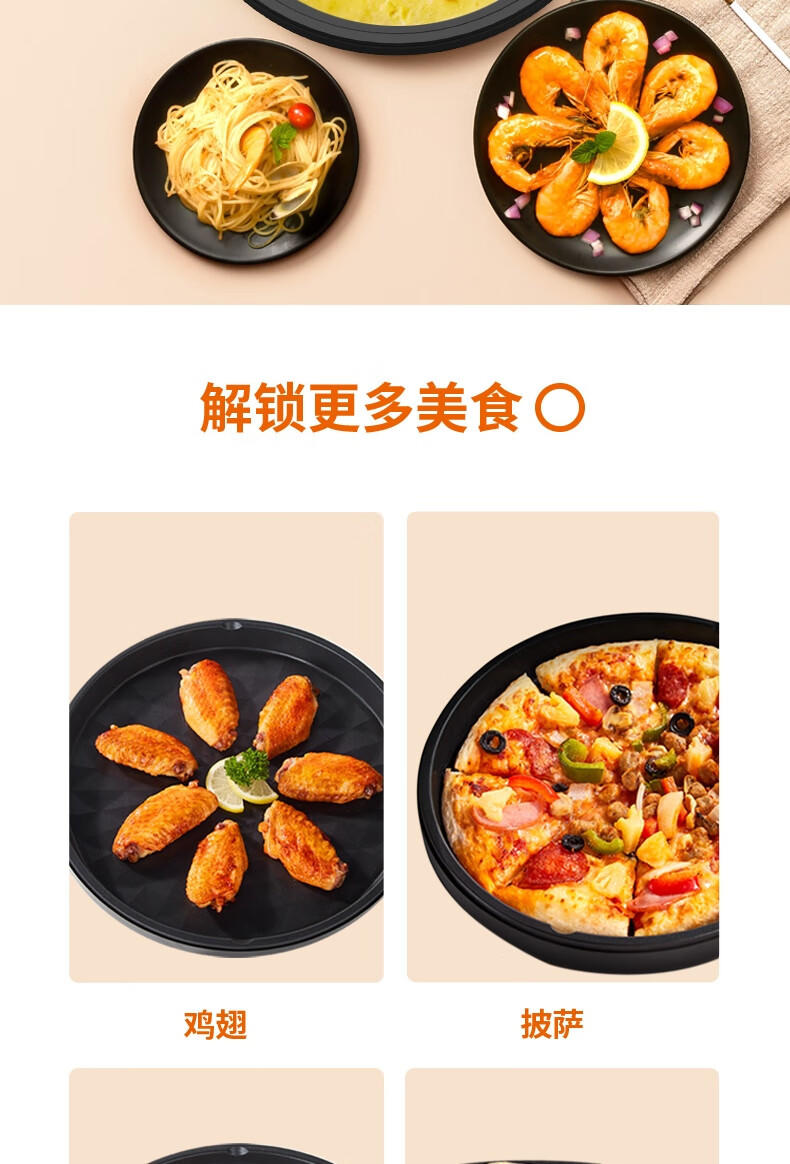 九阳 Joyoung 多功能电饼铛煎烤机 JK30-GK652