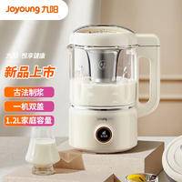 九阳（Joyoung）多功能破壁机榨汁机豆浆机 DJ12P-D680