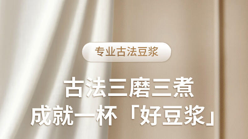 九阳（Joyoung）多功能破壁机榨汁机豆浆机 DJ12P-D680