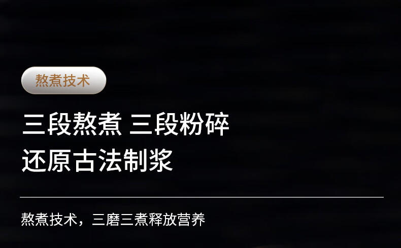 九阳（Joyoung）多功能破壁机榨汁机豆浆机 DJ12P-D680