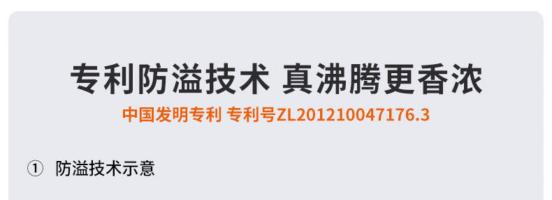 九阳（Joyoung）多功能破壁机榨汁机豆浆机 DJ12P-D680