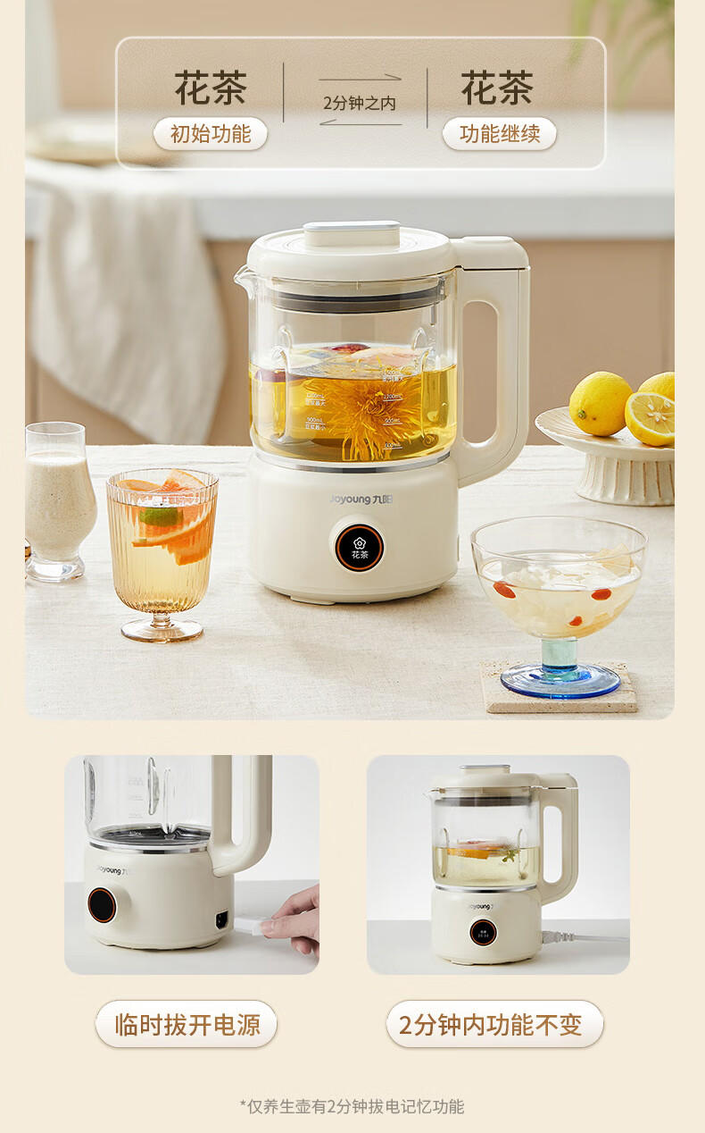 九阳（Joyoung）多功能破壁机榨汁机豆浆机 DJ12P-D680