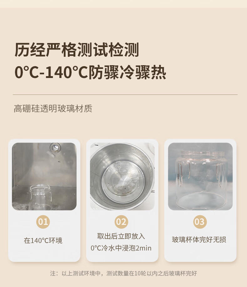 九阳（Joyoung）多功能破壁机榨汁机豆浆机 DJ12P-D680