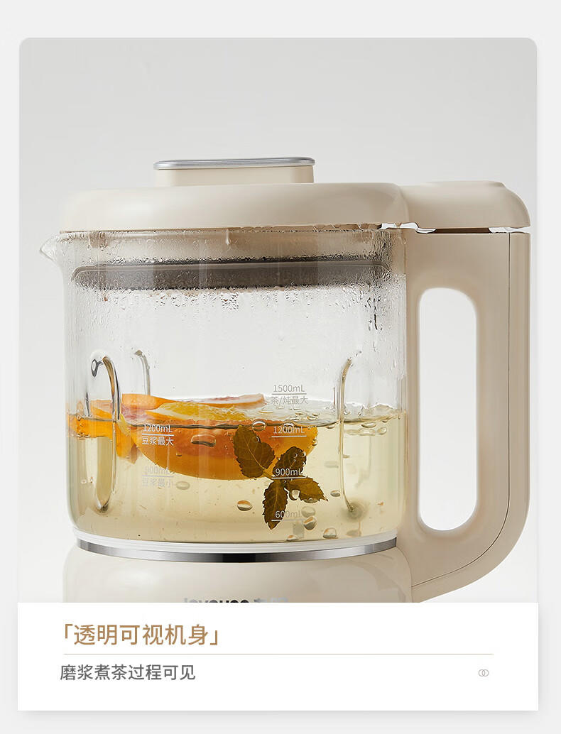 九阳（Joyoung）多功能破壁机榨汁机豆浆机 DJ12P-D680