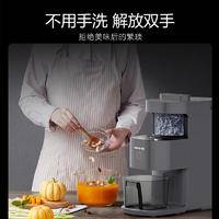 九阳（Joyoung）肖战推荐家用 低噪音多功能豆浆机破壁机L12-Y3