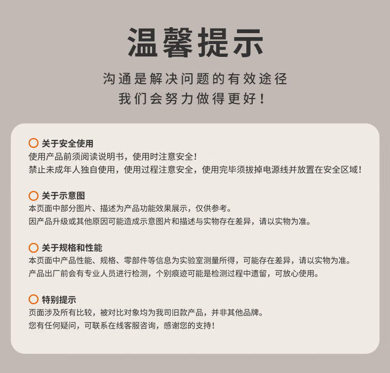 九阳（Joyoung）肖战推荐家用 低噪音多功能豆浆机破壁机L12-Y3