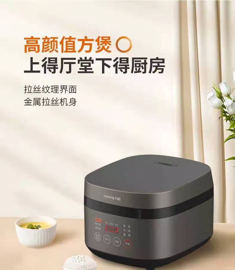 九阳（Joyoung）多功能电磁加热电饭煲F30T-F372(A)