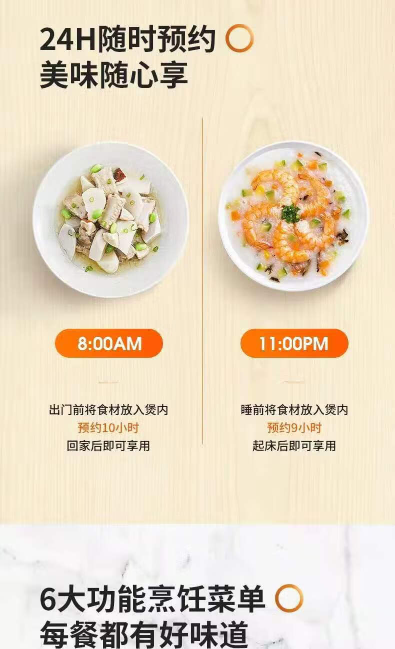 九阳（Joyoung）多功能电磁加热电饭煲F30T-F372(A)