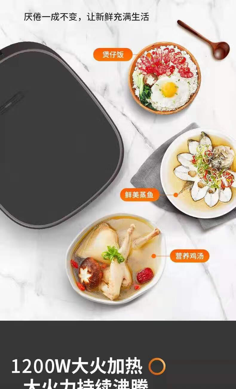 九阳（Joyoung）多功能电磁加热电饭煲F30T-F372(A)