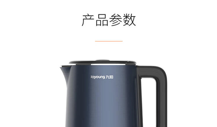 九阳（Joyoung） 自动断电双钢杯体 保温开水煲 K15FD-W780