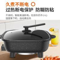 九阳（Joyoung）多功能电热锅多档可调不粘电煮锅电火锅HG60-G521