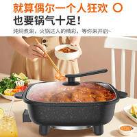 九阳（Joyoung）多功能电热锅多档可调不粘电煮锅电火锅HG60-G521